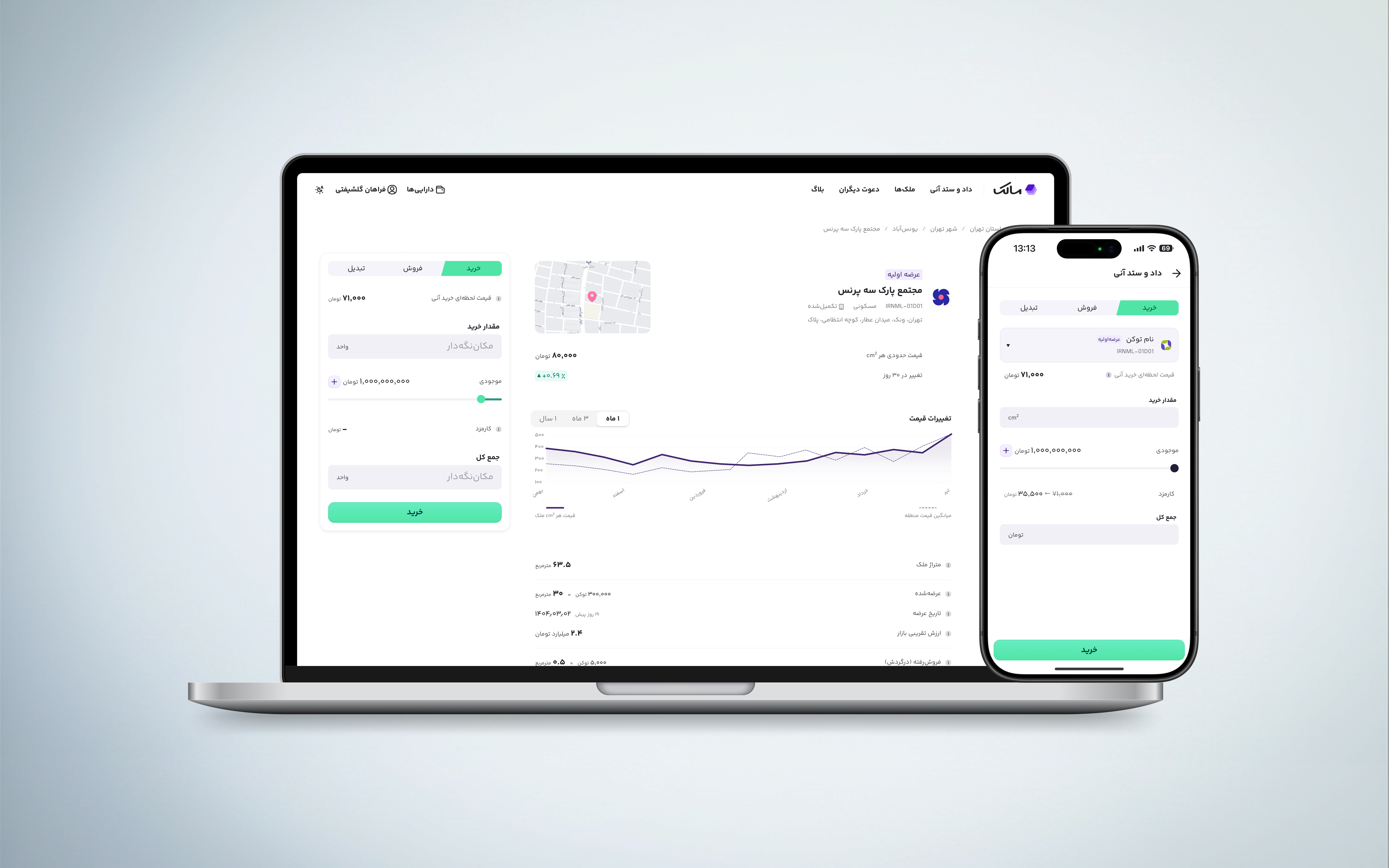 Malek fractional real-estate platform — investor and agent surfaces
